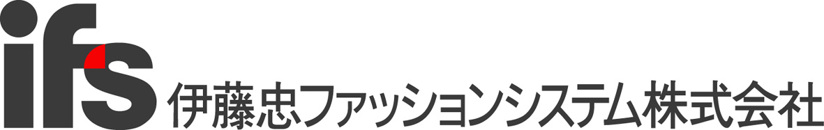 伊藤忠ファッションシステムズ株式会社