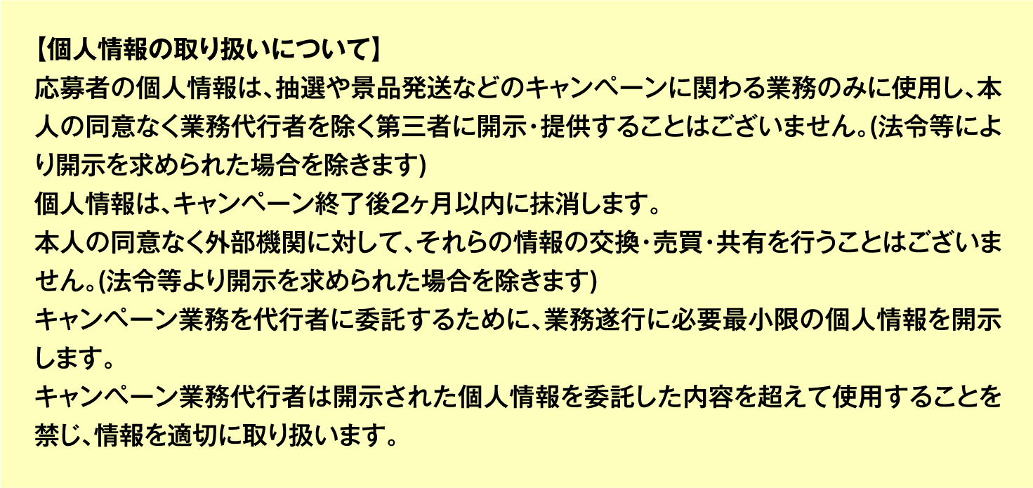 個人商法の取り扱いについて